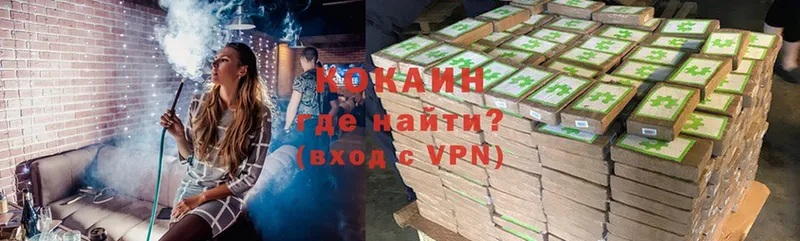 купить наркотики цена  Усмань  COCAIN Колумбийский 