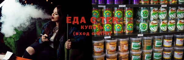 ALPHA-PVP Белокуриха