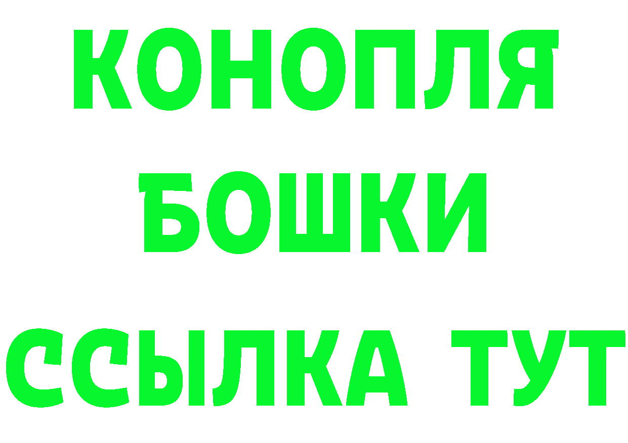 АМФ Розовый зеркало дарк нет гидра Усмань