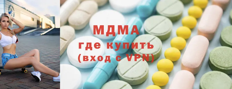 MDMA Molly  Усмань 